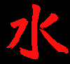 Mizu